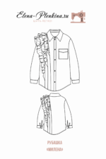 Рубашка "Милена" — изображение 2