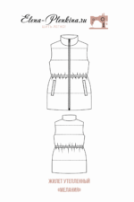 Жилет утепленный "Мелания" — изображение 2