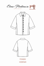 Рубашка "Севилья" — изображение 2