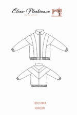 Толстовка "Синди" — изображение 2