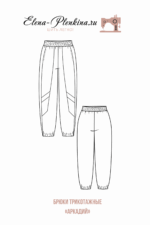 Брюки трикотажные "Аркадий" — изображение 2