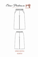 Брюки кюлоты "Бенита" — изображение 2