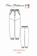 Брюки трикотажные "Макар" мальчики — изображение 2