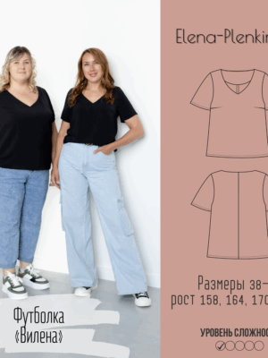 Футболка "Вилена"