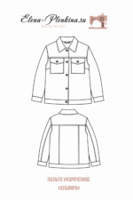 Пальто укороченное "Эльвира" — изображение 2