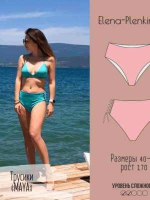 Трусики "Maya"