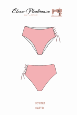 Трусики "Maya" — изображение 2