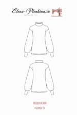 Водолазка "SunSet" — изображение 2