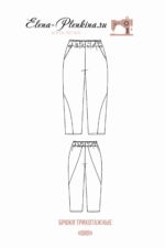 Брюки трикотажные "Вия" — изображение 2