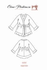 Халат "Аделла" — изображение 2