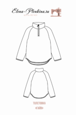 Толстовка "Гайя" — изображение 2