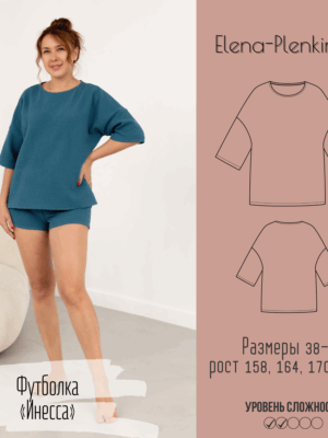 Футболка "Инесса"