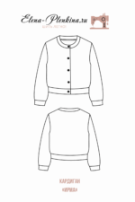 Кардиган "Ирма" — изображение 2