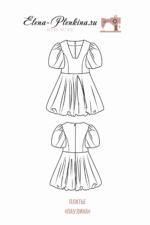Платье "Паулина" — изображение 2