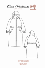 Куртка-пальто "Дарьяна" — изображение 2