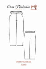 Брюки трикотажные "Клим" — изображение 2