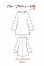 Платье трикотажное "Малика" — изображение 2