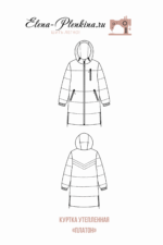 Куртка утепленная "Платон" — изображение 2