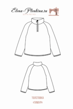 Толстовка "Тимур" — изображение 2