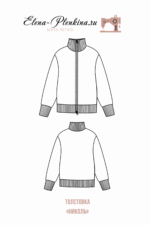 Толстовка "Николь" — изображение 2