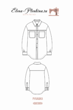 Рубашка "Вилия" — изображение 2