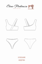 Купальник "Бодрум" — изображение 2