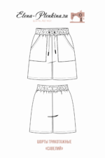 Шорты трикотажные "Савелий" — изображение 2