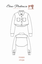 Рубашка "Труди" — изображение 2