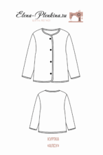 Куртка "Алсу" — изображение 2