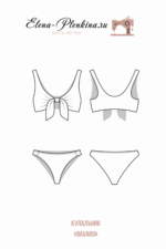 Купальник "Bavaro" — изображение 2