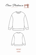 Свитшот "Хэнк" — изображение 2