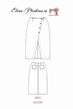 Юбка "Лесли" — изображение 2