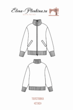 Толстовка "Стас" — изображение 2