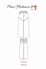 Джинсы "Моана" — изображение 2