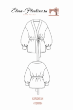 Кардиган "Торри" — изображение 2