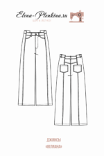 Джинсы "Юлиана" — изображение 2