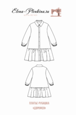 Платье-рубашка "Дорофея" — изображение 2