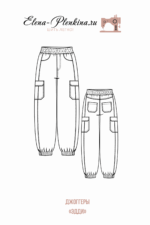 Джогеры "Эдди" — изображение 2