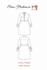 Платье-рубашка "White Heaven" — изображение 2