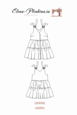 Сарафан "Анора" — изображение 2