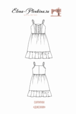 Сарафан "Дженни" — изображение 2