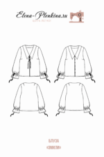 Блуза "Эмили" — изображение 2