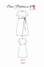 Платье "Рада" — изображение 2