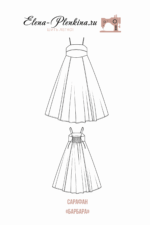 Сарафан "Барбара" — изображение 2