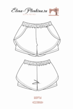 Шорты "Селина" — изображение 2