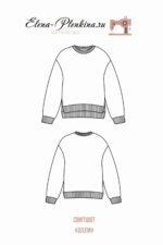 Свитшот "Элли" — изображение 2