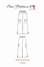 Брюки трикотажные "Линда" — изображение 2