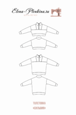 Толстовка "Сильвия" — изображение 2