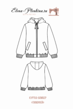 Куртка-бомбер "Тимофей" — изображение 2