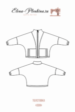 Толстовка "Зоя" — изображение 2